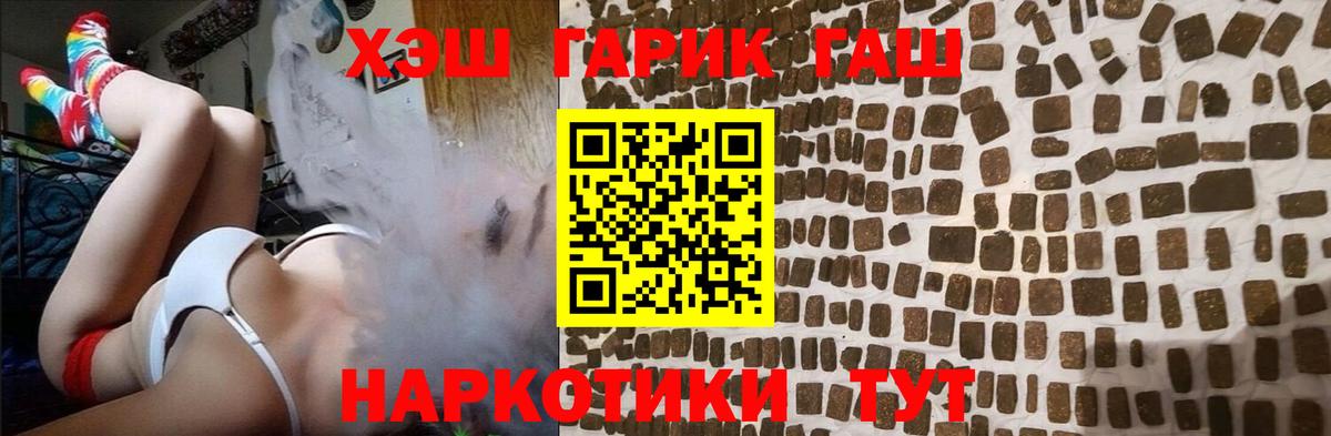 как найти закладки  Вход с VPN  Туапсе  Гашиш Ice-O-Lator  ГАШИШ Ice-O-Lator 