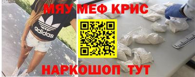 дурь Новокубанск