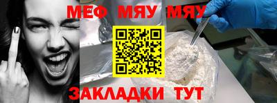 таблы Новозыбков