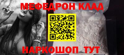 таблы Новозыбков