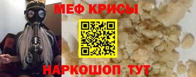 эйфоретик Новодвинск