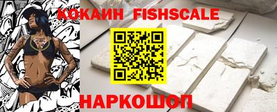 таблы Новозыбков