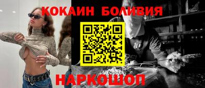 таблы Новозыбков