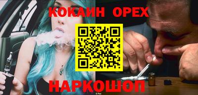 эйфоретик Новодвинск