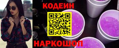 таблы Новозыбков