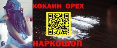 дурь Новокубанск