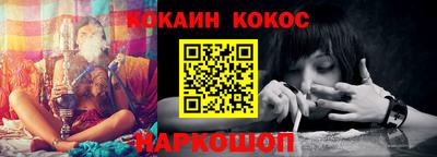 эйфоретик Новодвинск