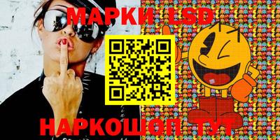 таблы Новозыбков