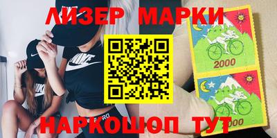 таблы Новозыбков