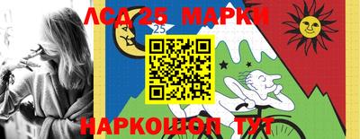 дурь Новокубанск