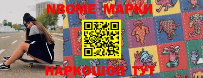 эйфоретик Новодвинск