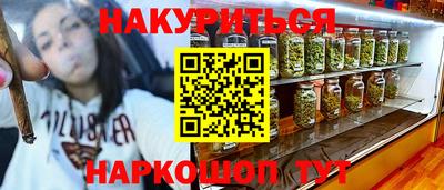 дурь Новокубанск