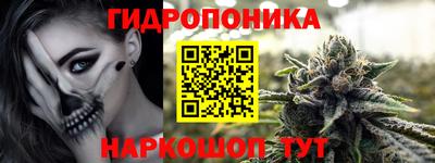 дурь Новокубанск