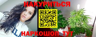 дурь Новокубанск