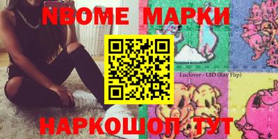 таблы Новозыбков