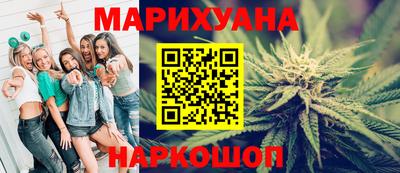 таблы Новозыбков