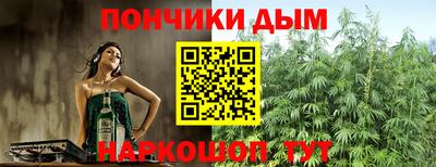 дурь Новокубанск