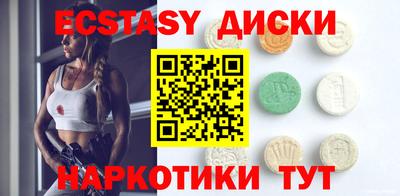 эйфоретик Новодвинск