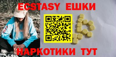 дурь Новокубанск