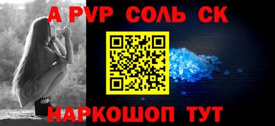 таблы Новозыбков