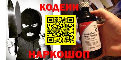 эйфоретик Новодвинск