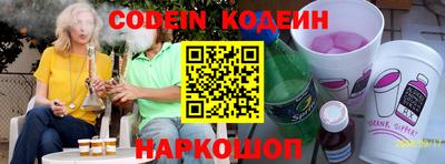 дурь Новокубанск