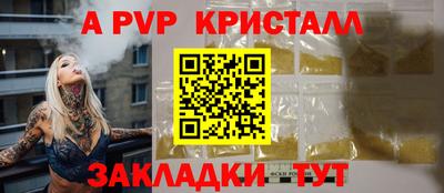 таблы Новозыбков