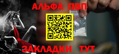 эйфоретик Новодвинск
