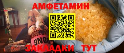 таблы Новозыбков