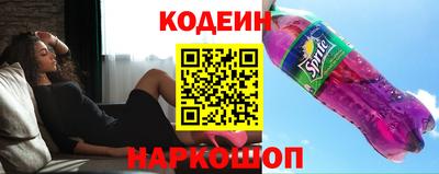 дурь Новокубанск