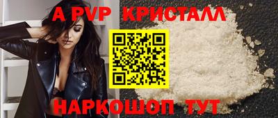 эйфоретик Новодвинск