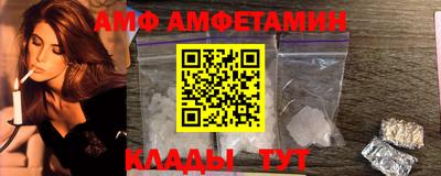 эйфоретик Новодвинск