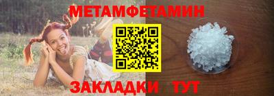 эйфоретик Новодвинск