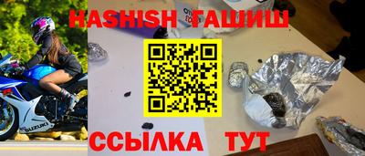 дурь Новокубанск