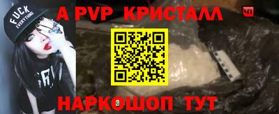 эйфоретик Новодвинск