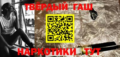 таблы Новозыбков