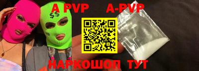 эйфоретик Новодвинск