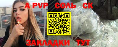 дурь Новокубанск