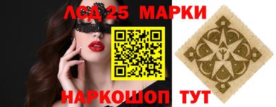 эйфоретик Новодвинск