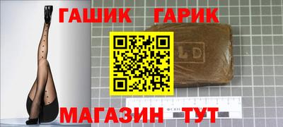 дурь Новокубанск