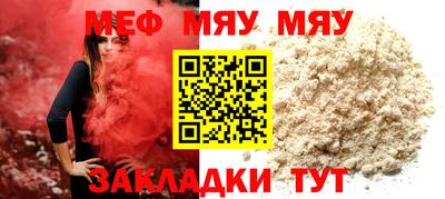 дурь Новокубанск