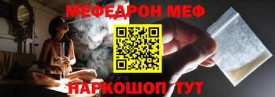 дурь Новокубанск