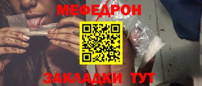 таблы Новозыбков