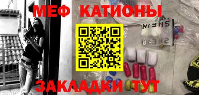 дурь Новокубанск