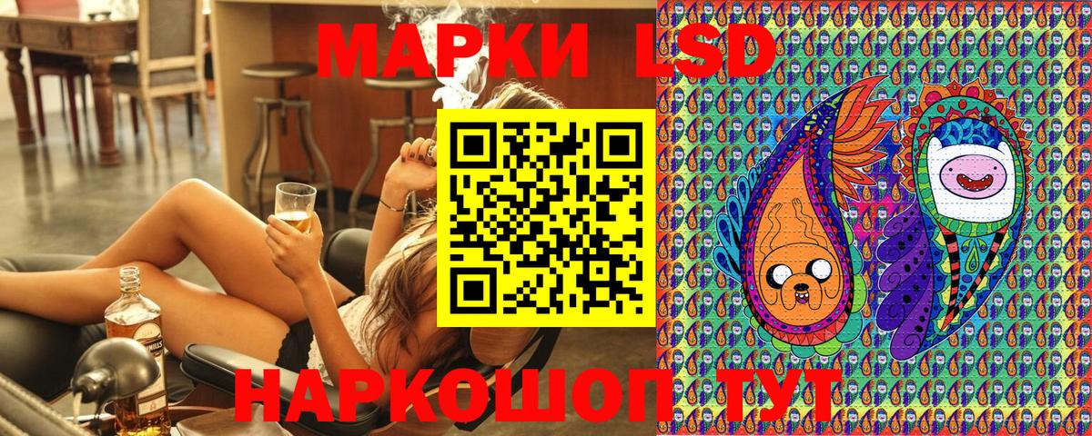 Марки N-bome 1500мкг  Вход с VPN  Марки N-bome 1500мкг  Туапсе 