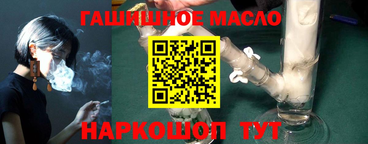 Дистиллят ТГК вейп  купить наркотики цена  Туапсе  Вход с VPN 