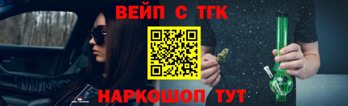 Дистиллят ТГК гашишное масло Туапсе