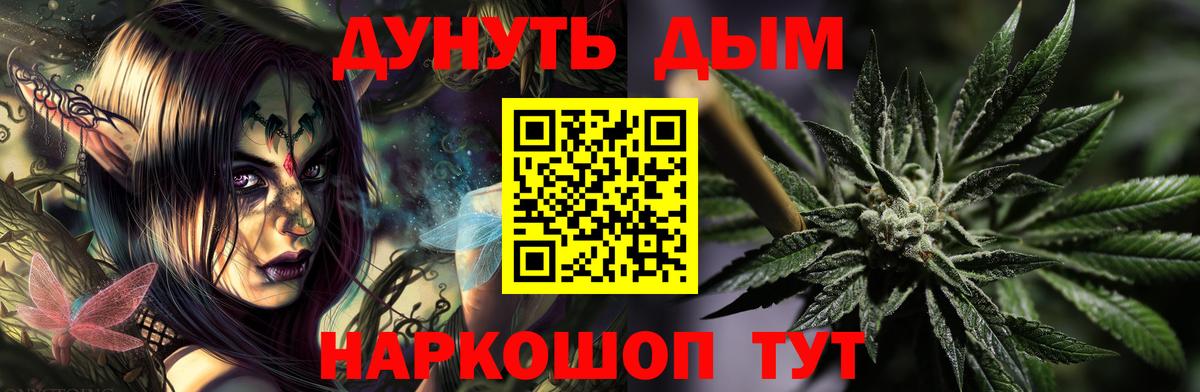 Шишки марихуана марихуана  Канабис MAZAR  Туапсе  Вход с VPN  Шишки марихуана сатива  Шишки марихуана ГИДРОПОН 