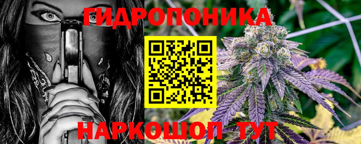 МАРИХУАНА Bruce Banner Туапсе